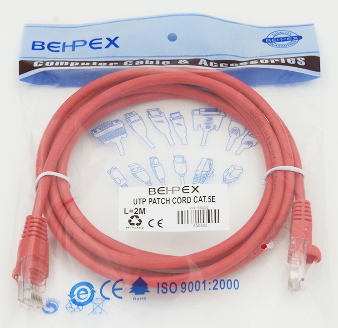 Патч-корд cat5E molded 2м красный RJ-45 (m)-RJ-45 (m)