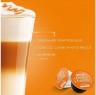Кофе капсульный Dolce Gusto Latte Macchiato Caramel упаковка:8капс. 168.8г. (12136960) Dolce Gusto