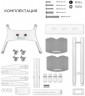 Подставка для телевизора Onkron TS1552 белый 40"-70" макс.60.5кг напольный мобильный