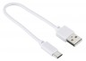 Кабель Digma USB (m)-USB Type-C (m) 0.15м белый