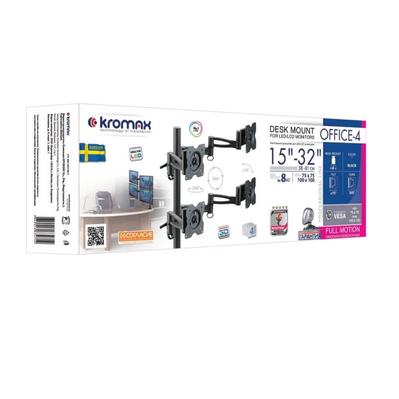 Кронштейн для мониторов ЖК Kromax OFFICE-4 черный 15"-32" макс.8кг настольный поворот и наклон