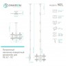 Кронштейн для телевизора Onkron N2L черный 32"-80" макс.68кг потолочный наклон