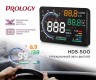 Дисплей проекционный Prology HDS-500