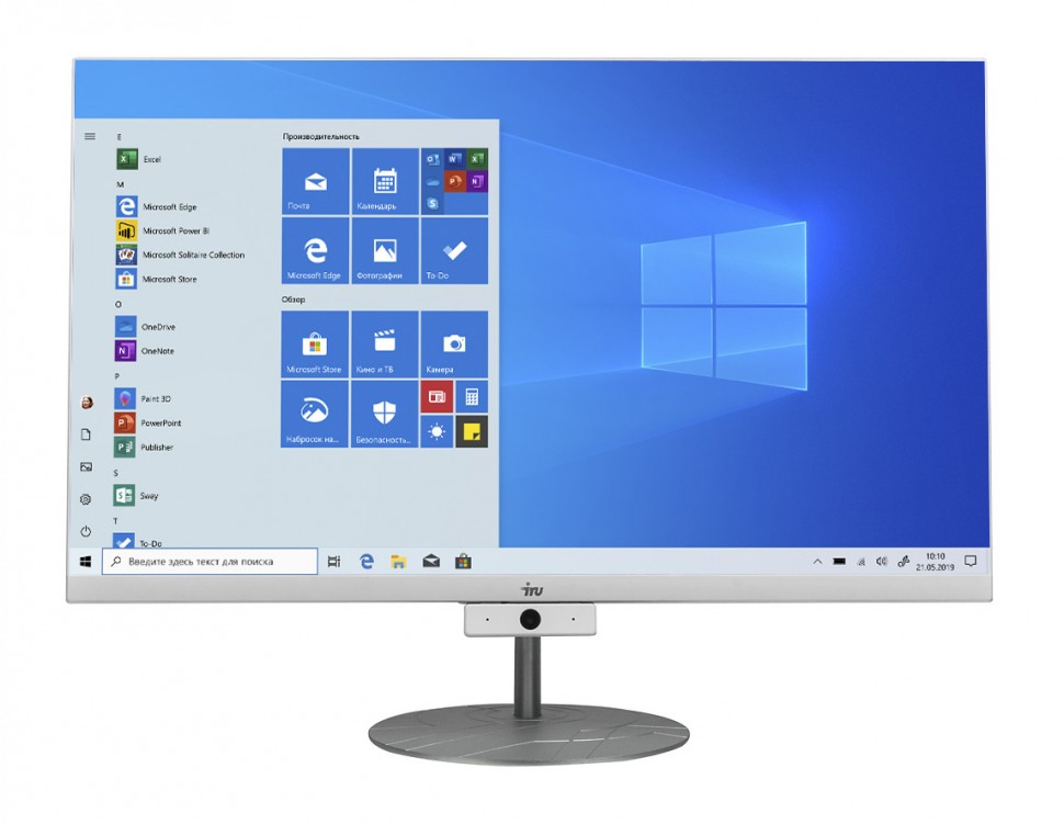 Моноблок IRU Office J2332 23.8" Full HD A8 9600 (3.1)/4Gb/SSD120Gb/R7/Windows 10 Home Single Language 64/GbitEth/WiFi/BT/120W/Cam/белый 1920x1080