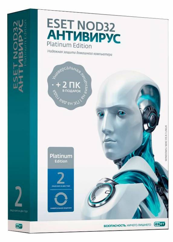 Программное Обеспечение Eset NOD32 Антивирус Platinum Edition 3PC 2Y Box (NOD32-ENA-NS(BOX)-2-1)
