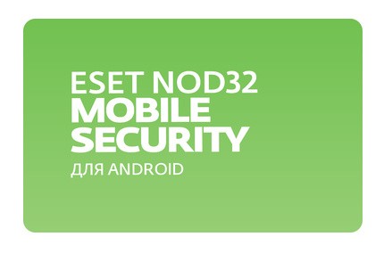 Ключ активации Eset NOD32 Mobile Security продление на 1 год/3 устройств (NOD32-ENM-RN(EKEY)-1-1)
