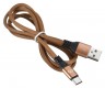 Кабель Digma USB (m)-USB Type-C (m) 1.2м коричневый