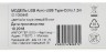 Кабель Digma USB (m)-USB Type-C (m) 1.2м коричневый