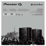 Диск Pioneer RB-VD1-CL