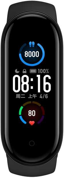 Фитнес-трекер Xiaomi Mi Band 5 XMSH10HM\HMSH01GE AMOLED корп.:черный рем.:черный (BHR4215GL\BHR4219RU)