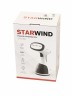 Отпариватель ручной Starwind STG1400 1400Вт белый/серый