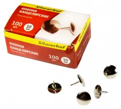 Кнопки Silwerhof 501009 никелированные d=10мм (упак.:100шт) картонная коробка