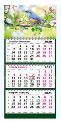 Календарь настенный Полином 13С14-172 Птица на цветущей ветке металлический гребень 3 2021