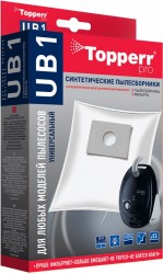 Пылесборники Topperr UB 1 (3пылесбор.) (2фильт.)