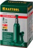 Домкрат Kraftool Double Ram 43463-2 бутылочный гидравлический зеленый