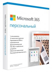 Офисное приложение Microsoft 365 Personal Russian Subscr 1Y Russia Only Mdls P6 (QQ2-01047)