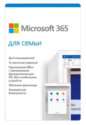 Офисное приложение Microsoft 365 Family Russian Sub 1Y Russia Only Medialess P6 (6GQ-01213)