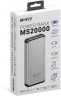Мобильный аккумулятор Hiper MS20000 Silver Li-Pol 20000mAh 2.4A+2.4A+2.4A+2.4A серебристый 4xUSB материал пластик