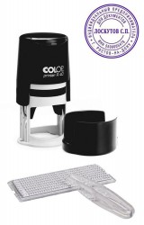 Печать самонаборная Colop Printer R 40/1,5-Set пластик корп.:черный автоматический 1.5кр. оттис.:синий шир.:40мм выс.:40мм