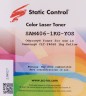 Тонер Static Control SAM406-1KG-YOS желтый флакон 1000гр. для принтера Samsung CLP-360/CLX-3300