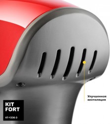 Миксер стационарный Kitfort КТ-1336-3 1000Вт красный