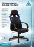 Кресло игровое Zombie RUNNER черный/синий искусст.кожа/ткань крестовина пластик