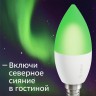 Умная лампа Sber C37 SBDV-00020 Е14 5.5Вт 470lm Wi-Fi (упак.:1шт) (SBDV-00020)