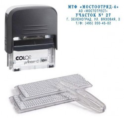 Самонаборный штамп Colop Printer C30 Set пластик корп.:черный автоматический 5стр. оттис.:синий шир.:47мм выс.:18мм