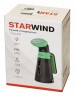 Отпариватель ручной Starwind STG1200 800Вт серый/зеленый